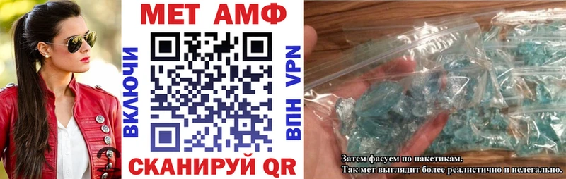 купить   Киселёвск  Амфетамин 98% 