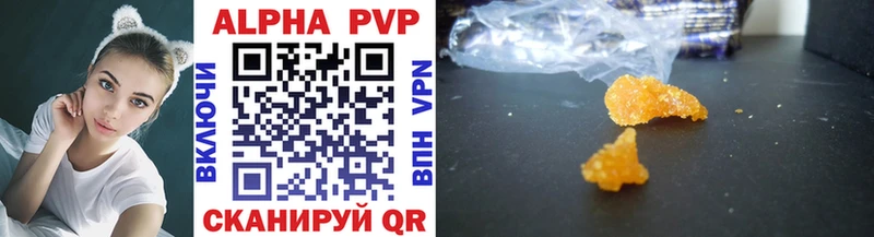 цены наркотик  Киселёвск  Alfa_PVP крисы CK 