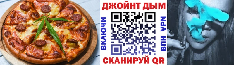 наркота  Киселёвск  Cannafood конопля 