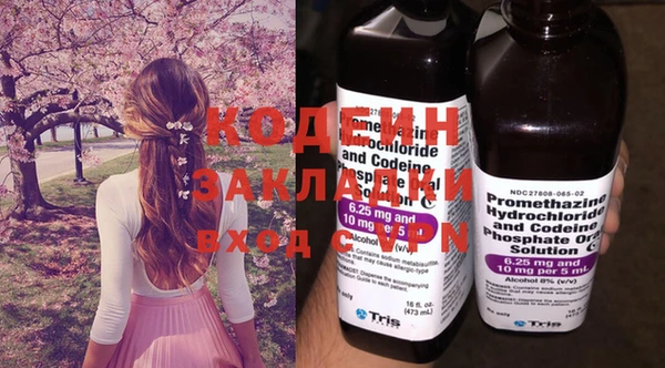 амфетамин Богданович