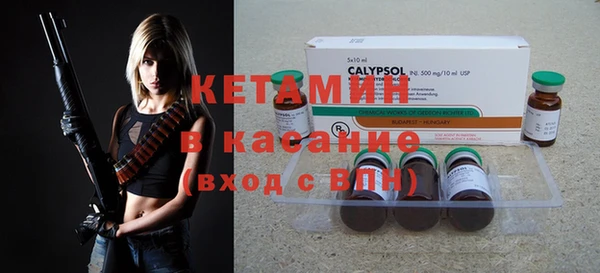2c-b Слюдянка