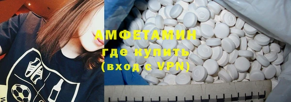 стаф Богородск