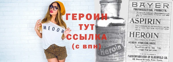 стаф Богородск