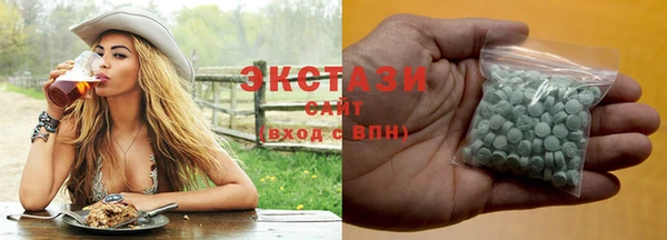 спайс Богородицк