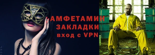 амфетамин Богданович