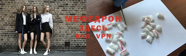 амфетамин Богданович