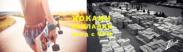 меф Белокуриха