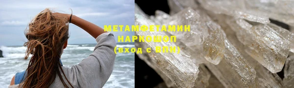 стаф Богородск