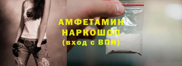 стаф Богородск