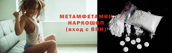 спайс Богородицк
