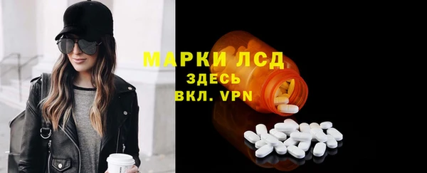 амфетамин Богданович