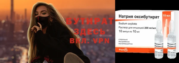 амфетамин Богданович