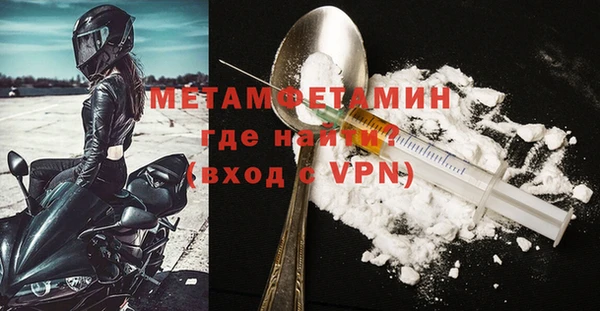 спайс Богородицк