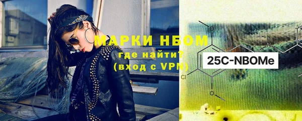 амфетамин Богданович