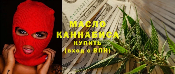 спайс Богородицк