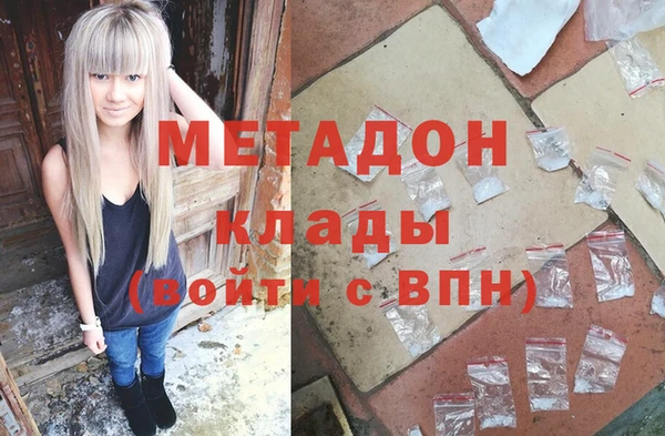 спайс Богородицк