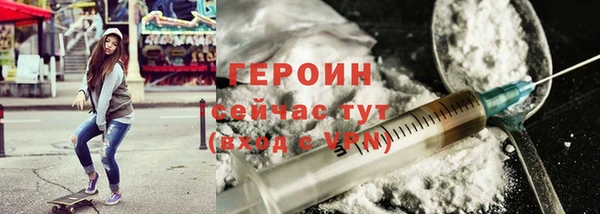 стаф Богородск