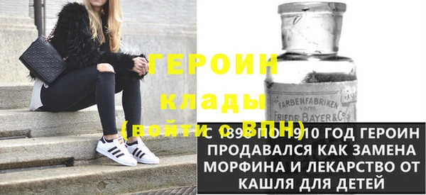 спайс Богородицк