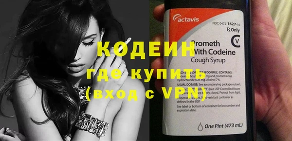 спайс Богородицк
