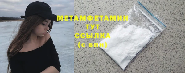 амфетамин Богданович