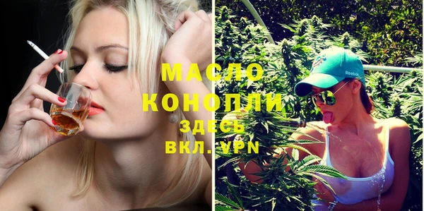 спайс Богородицк