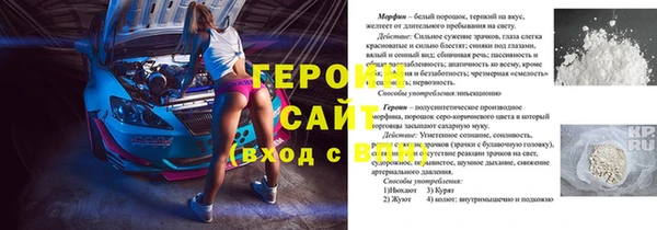 стаф Богородск