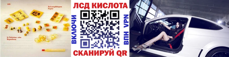 LSD-25 экстази ecstasy  Киселёвск 