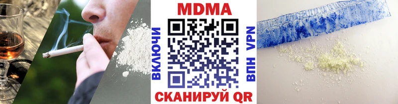 купить цена Киселёвск MDMA VHQ