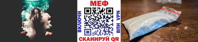 наркота  Киселёвск  МЕФ мука 