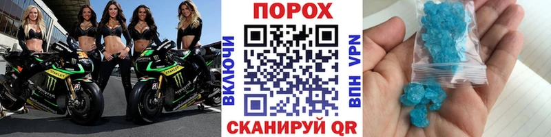 купить цена mega ССЫЛКА Первитин кристалл Киселёвск