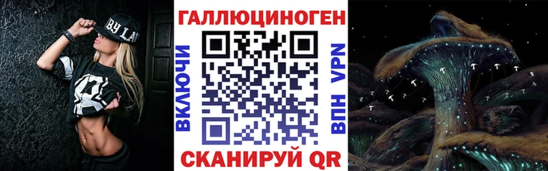 Псилоцибиновые грибы Magic Shrooms  купить наркотики сайты  darknet официальный сайт  Киселёвск 
