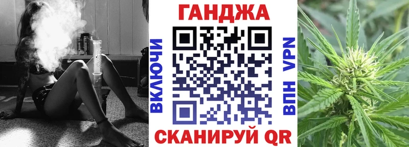 Бошки Шишки Amnesia Киселёвск